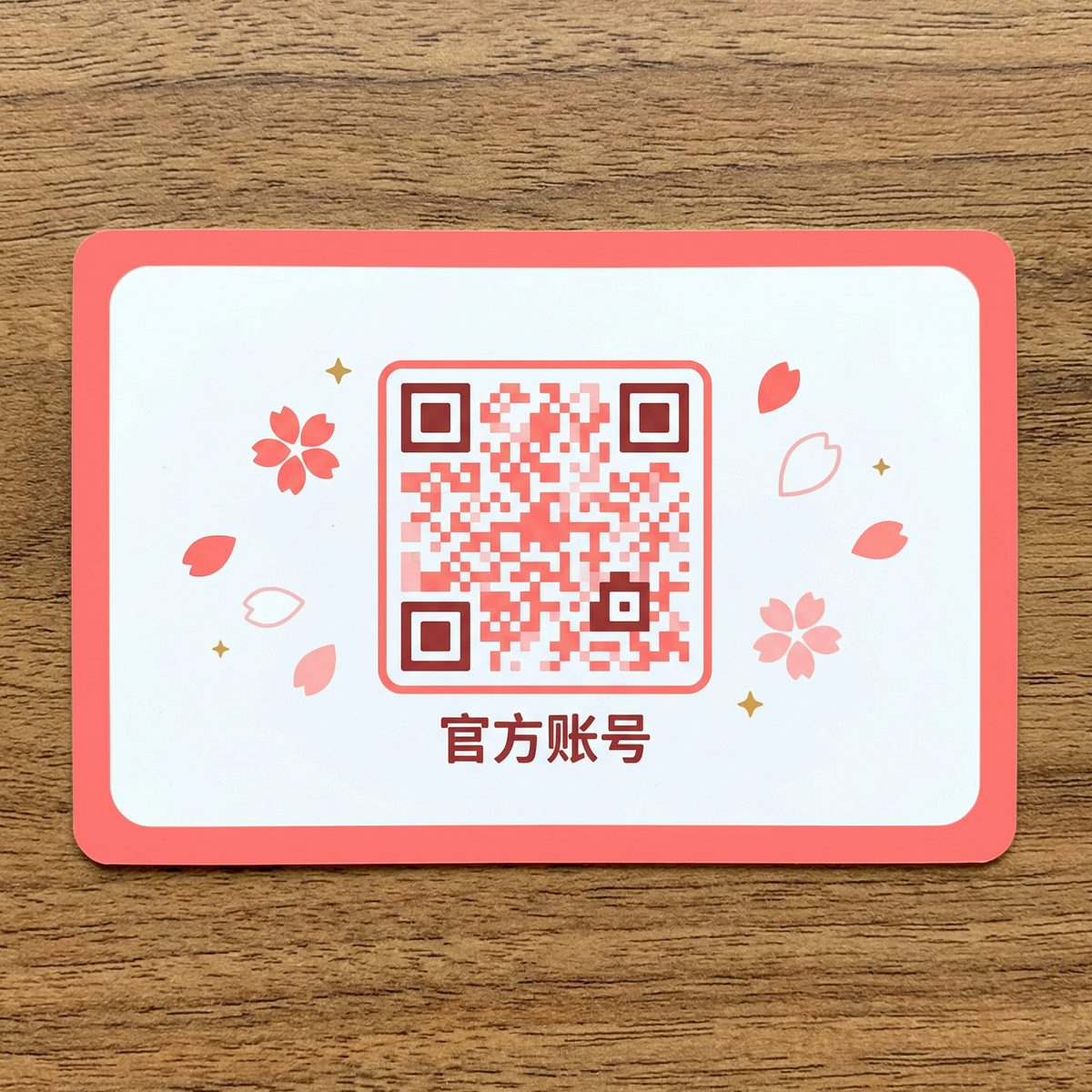 麻豆传媒公众号二维码